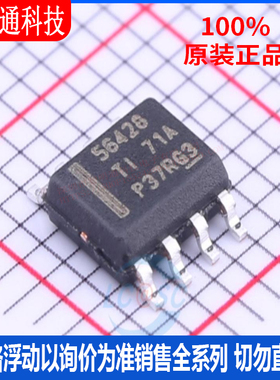 全新原装 TPS56428DDAR 封装SOP8  DC-DC电源芯片