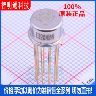 全新原装 AD536AJHZ  封装TO-100  专业电源管理(PMIC)