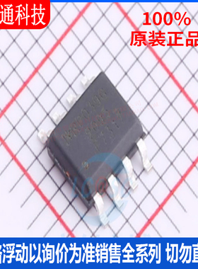 全新原装 IRF7317TRPBF 封装SO-8  场效应管(MOSFET)