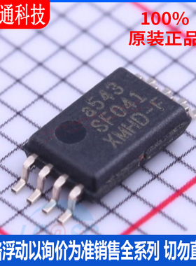 全新原装 AT25SF041-XMHD-T 封装TSSOP-8 储存器芯片