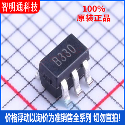 全新原装 LD3985M33R 封装SOT-23-5 丝印B330或4A2D  线性稳压器