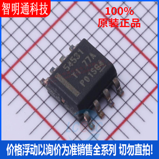 全新原装 TPS54531DDA 封装SOP8  DC-DC电源芯片