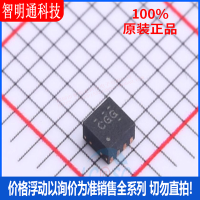 全新原装  BQ24314ADSGR 封装WSON-8 丝印CGG  电池管理芯片