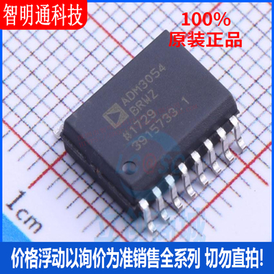 全新原装 ADM3054BRWZ-RL7 封装SOIC-16  数字隔离器