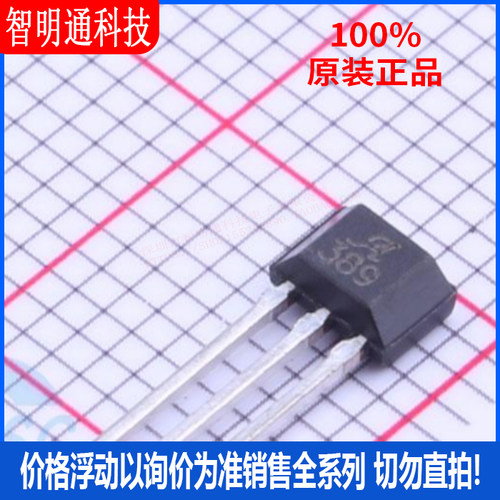 全新原装美国埃戈罗芯片