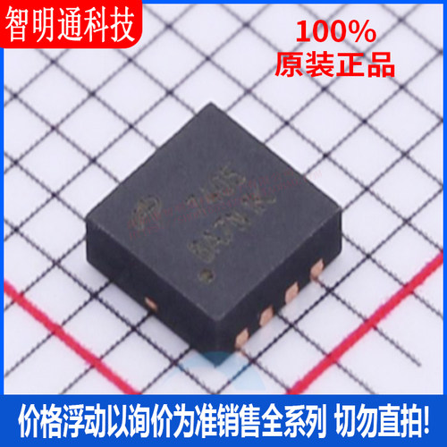 全新原装万代芯片贴片