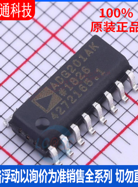 全新原装 ADG201AKRZ-REEL7 封装SOIC-16 模拟开关/多路复用器