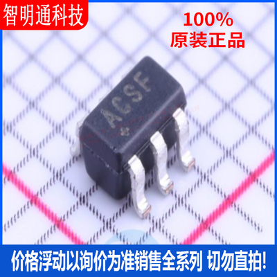 全新原装  MAX44284FAUT+T 封装SOT-23-6 丝印ACSF电流感应放大器