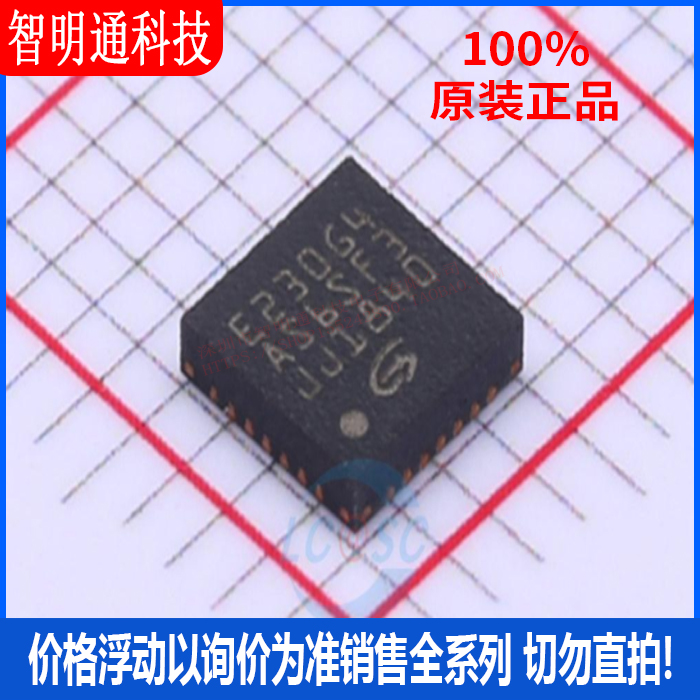 全新原装 GD32E230G4U6TR 封装QFN-28 微控制器芯片