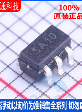 全新原装 MCP601T-I/OT  封装SOT-23-5 丝印SA10  运算放大器