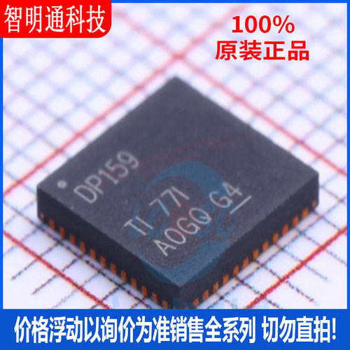 全新原装德州仪器芯片