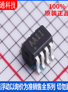 全新原装 MAX4467EKA+T 封装SOT-23-8 丝印AAII  音频功率放大器