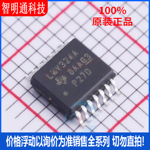 全新原装 LMV324AIPWR  封装TSSOP-14  射频低噪声放大器