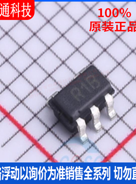 全新原装ADR391BUJZ-REEL7 封装TSOT-23-5 丝印R1B  电压基准芯片