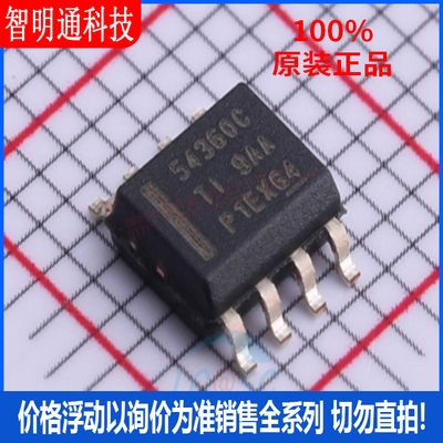 全新原装 TPS54360BDDAR 封装SOP-8  DC-DC电源芯片