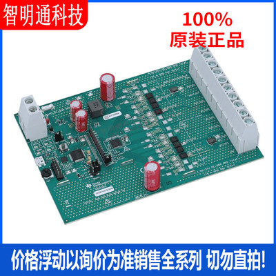 全新原装 DRV8714S-Q1EVM 电源管理IC开发工具 拍前咨询客服！