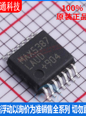 全新原装  MAX5387LAUD+ 封装TSSOP-14  数字电位器芯片