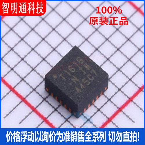 全新原装 ATTINY1616-MNR 封装QFN-20 微控制器芯片