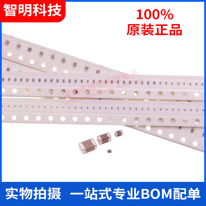0201贴片电容3.3PF/3.6/3.9/4/4.3/4.7/5/5.6/6PF 50V NPO 0.25%
