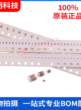 1210贴片电容3225 6.8NF 682K 22NF 223K 50V/100/250/500/1K/2KV