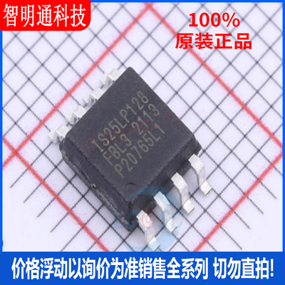 全新原装美国芯成芯片