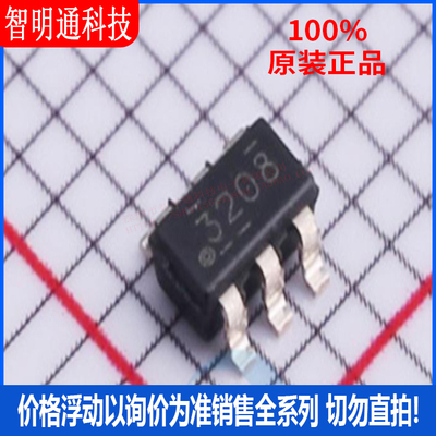 全新原装 TPS563208DDCR 封装TSOT-23-6 丝印3208  DC-DC电源芯片