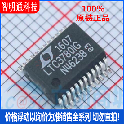 全新原装亚德诺封装芯片