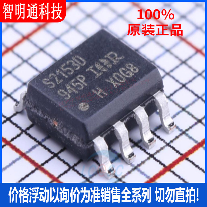 全新原装 IRS2153DSTRPBF  封装SOIC-8  栅极驱动IC - 实物图