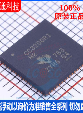 全新原装  CC3200R1M2RGCR 封装VQFN-64  无线收发芯片