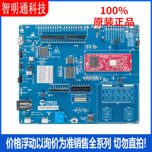 全新原装 CY8CKIT064S0S243 开发板和工具包 拍前咨询客服！