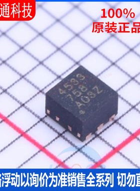 全新原装 BQ294533DRVT 封装WSON-6  电池管理芯片