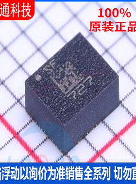 全新原装 LSM6DSLTR  封装LGA-14 姿态传感器