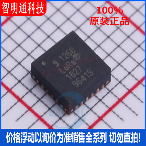 全新原装智明通封装贴片