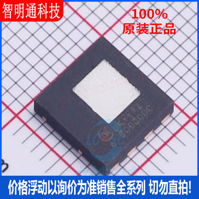 全新原装安森美封装贴片芯片