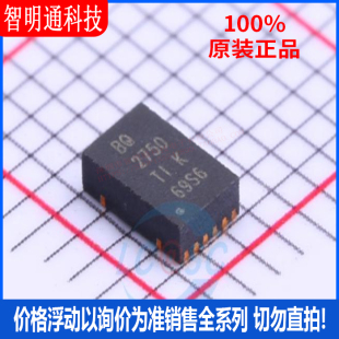 全新原装 BQ27500DRZT-V130 封装SON-12  电池管理芯片