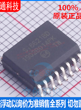 全新原装 SI8621BD-B-ISR 封装SOIC-16  隔离器芯片