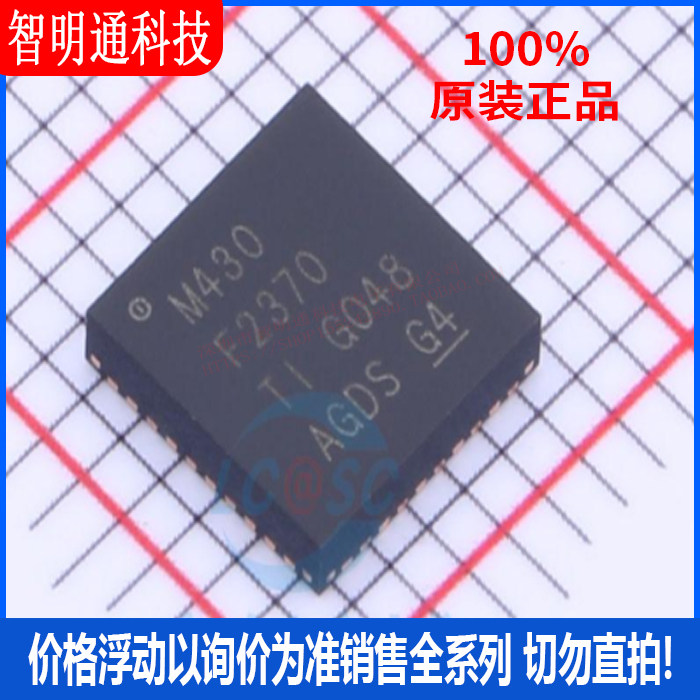 全新原装 MSP430F2370IRHAR 封装QFN-40 微控制器芯片 - 实物图