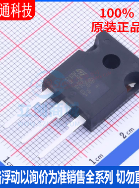 全新原装 STW36NM60ND 封装TO-247-3 场效应管(MOSFET)
