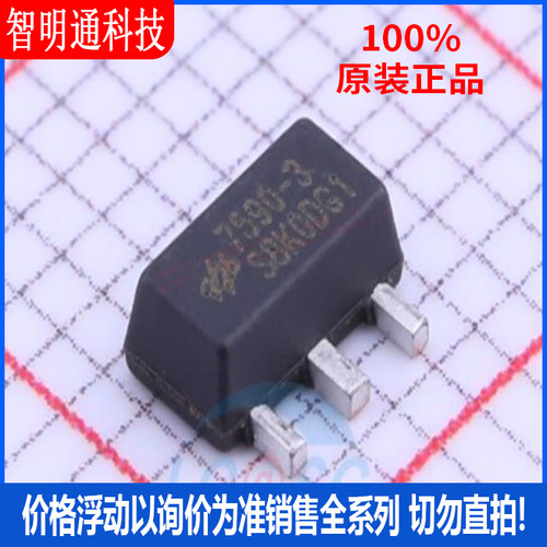 全新原装 HT7590-3 封装SOT-89  线性稳压器(LDO)