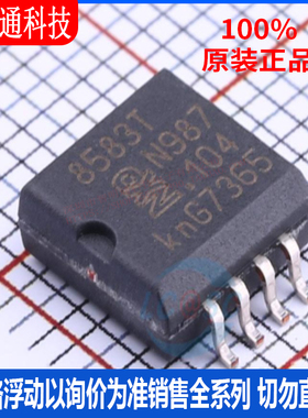 全新原装 PCF8583T/5,518 封装SOP-8  实时时钟RTC