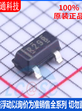 全新原装 REF2920AIDBZR 封装SOT-23 丝印R29B 电压基准芯片