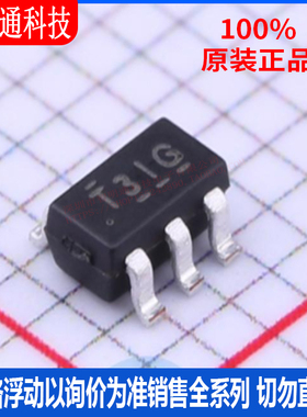 全新原装 TL431IDBVR 封装SOT-23-5 丝印T3IG  电压基准芯片