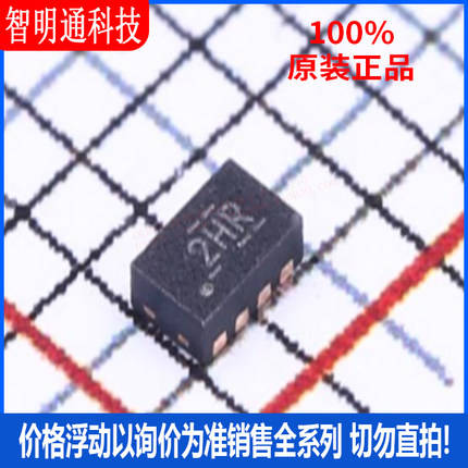 全新原装 TXS0102DQMR 封装SON-8 丝印2HR  转换器/电平移位器