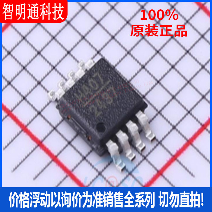 全新原装 HMC407MS8GETR 封装MSOP-8  RF放大器