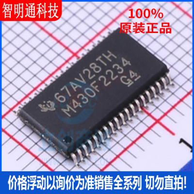 全新原装德州仪器芯片