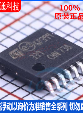 全新原装 LM339PT 封装TSSOP-14  比较器