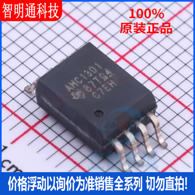 全新原装 AMC1301DWVR 封装SOIC-8  隔离放大器