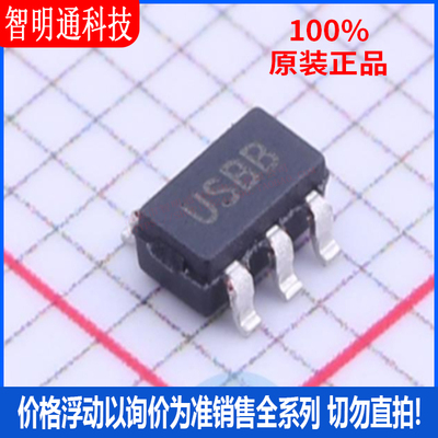 全新原装智明通科技电子
