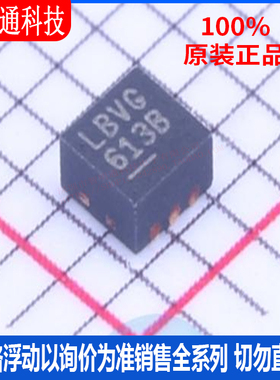 全新原装 LTC3204BEDC-5#PBF 封装DFN-6 丝印LBVG DC-DC电源芯片