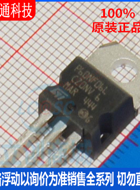 全新原装 STP60NF06L 封装TO-220  场效应管(MOSFET)